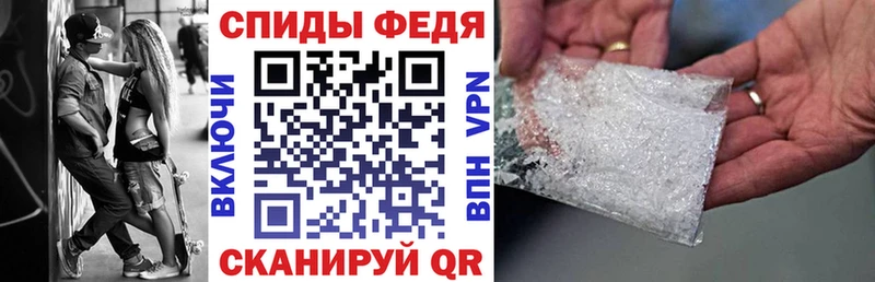 хочу наркоту  Северодвинск  Амфетамин 97% 