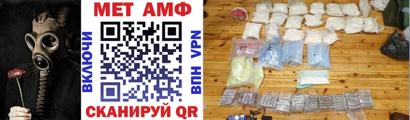 Амфетамин VHQ Северодвинск
