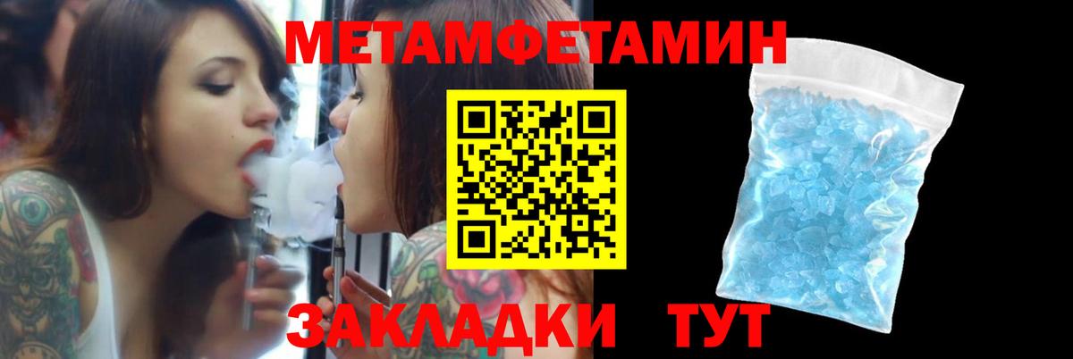 АМФЕТАМИН 97%  АМФ  Северодвинск  blacksprut как зайти  Вход с VPN 