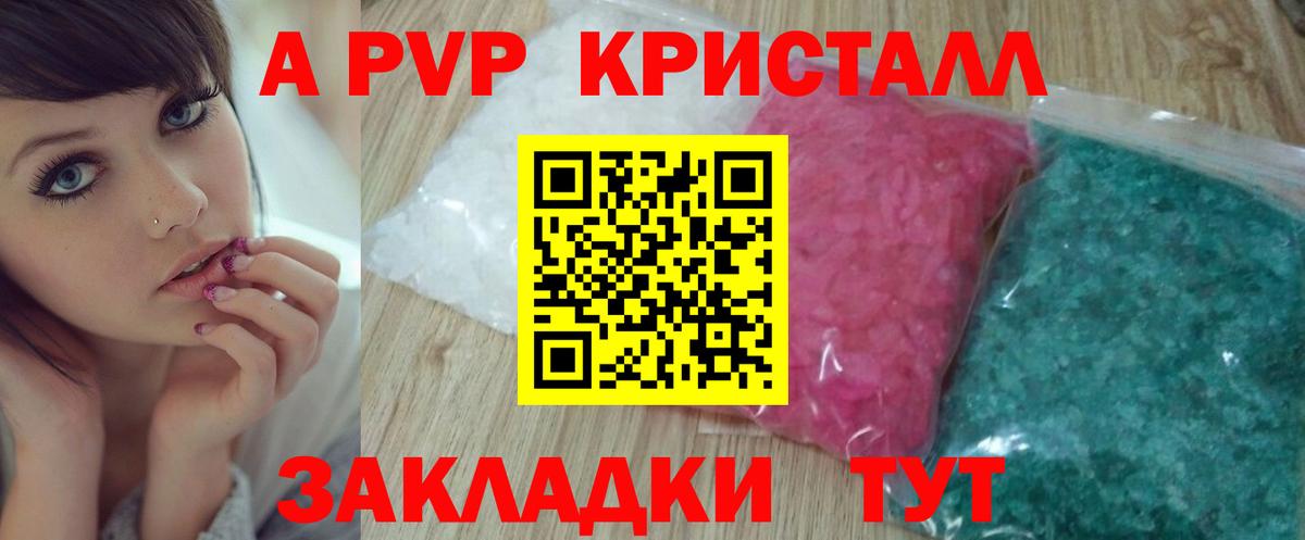 APVP мука Северодвинск