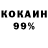 КЕТАМИН VHQ blessedanima31