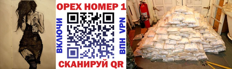 дарк нет Telegram  Северодвинск  COCAIN Fish Scale 