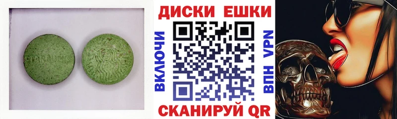 купить   нарко площадка Telegram  Экстази бентли  Северодвинск 