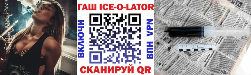 Гашиш убойный  KRAKEN маркетплейс  Северодвинск 