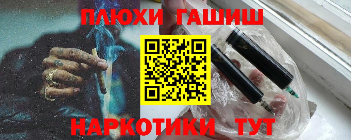 Северодвинск  Гашиш VHQ  ГАШ хэш  дарнет шоп  Вход с VPN  ГАШ 