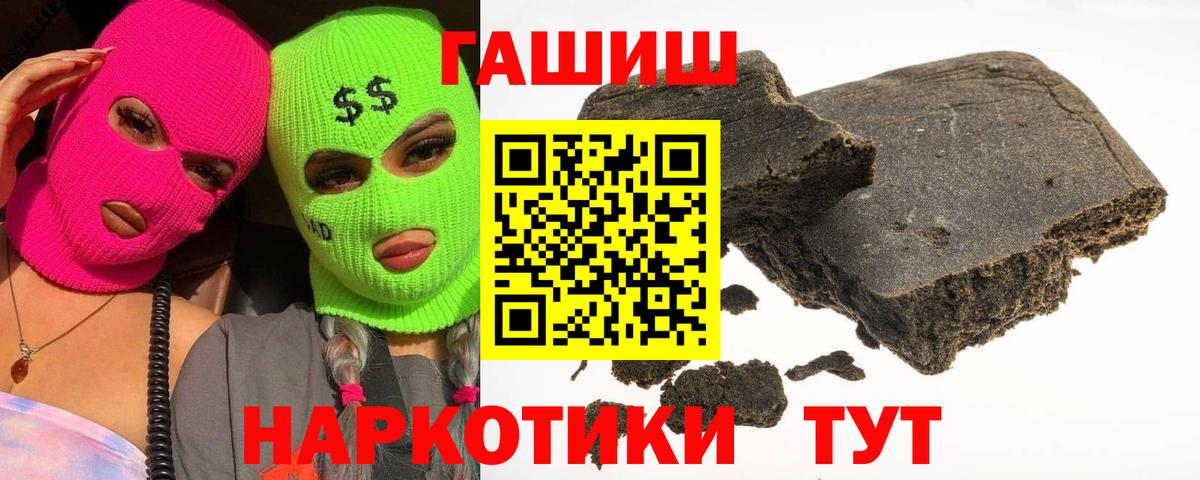 ГАШ 40% ТГК Северодвинск
