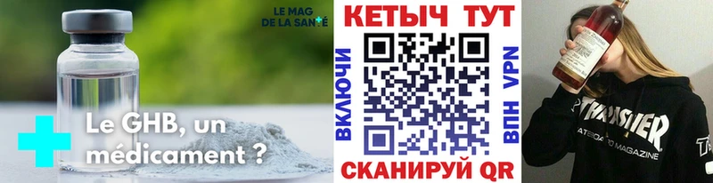 Кетамин ketamine  Северодвинск 