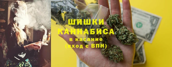 COCAINE Бородино