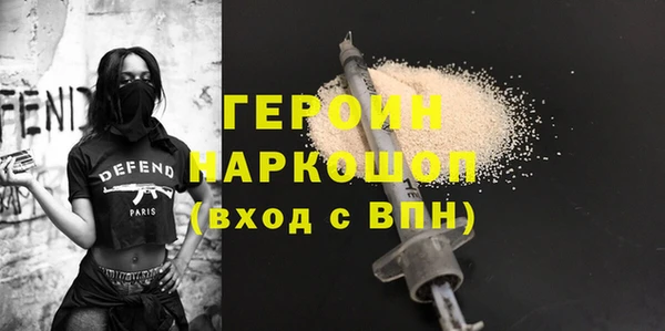 мяу мяу мука Бронницы