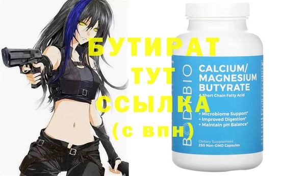 мяу мяу мука Снежинск