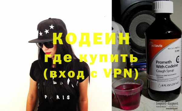 мяу мяу мука Снежинск