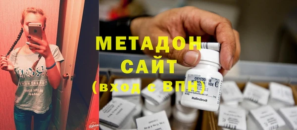 мяу мяу мука Бронницы