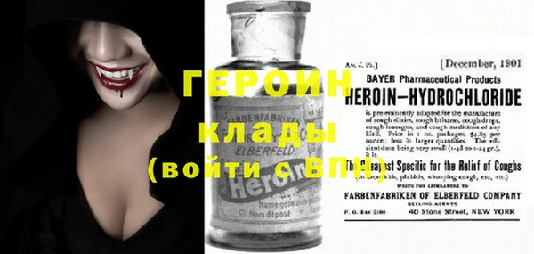 не бодяженный Слюдянка