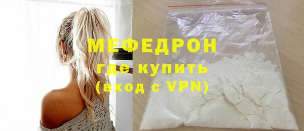 Альфа ПВП Бугульма