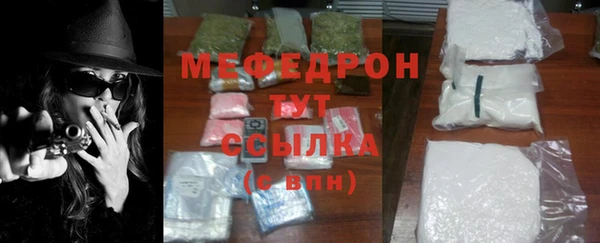 мяу мяу мука Бронницы