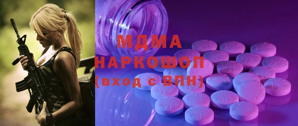не бодяженный Слюдянка