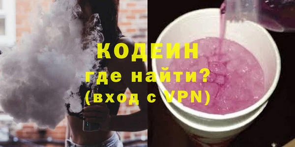 мяу мяу мука Бронницы