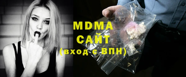 COCAINE Бородино