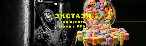 Альфа ПВП Бугульма