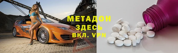 не бодяженный Слюдянка