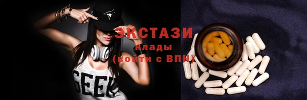 COCAINE Бородино
