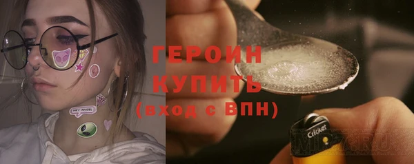 COCAINE Бородино