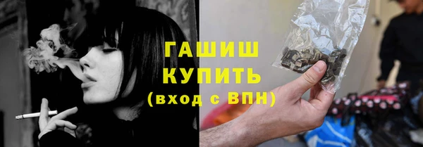 COCAINE Бородино