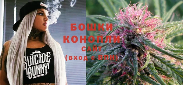 COCAINE Бородино