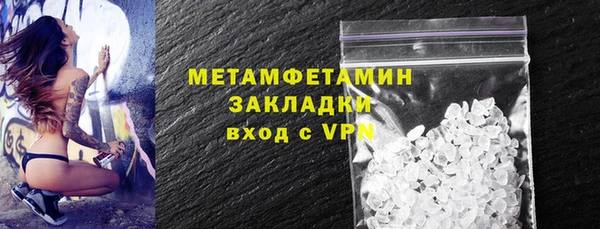 Альфа ПВП Бугульма