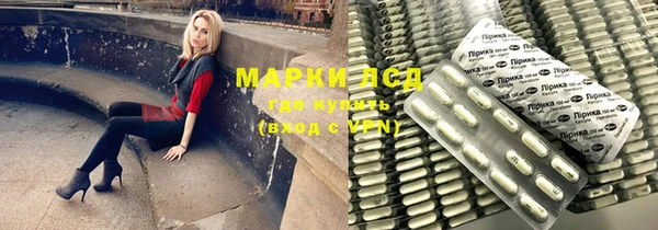мяу мяу мука Бронницы