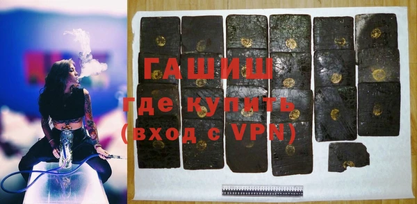 не бодяженный Слюдянка