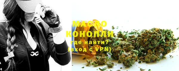 мяу мяу мука Бронницы