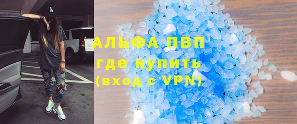 не бодяженный Слюдянка