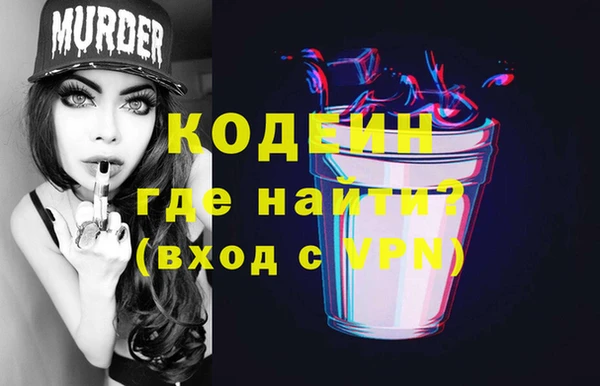 Альфа ПВП Бугульма