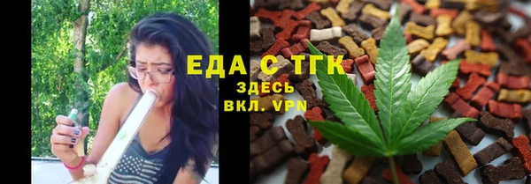 мяу мяу мука Бронницы