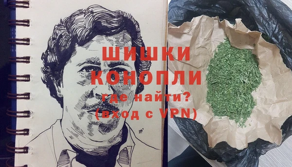 COCAINE Бородино