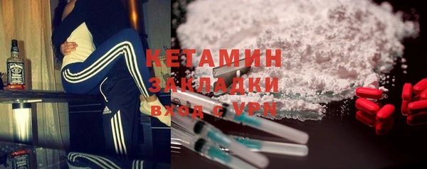 COCAINE Бородино