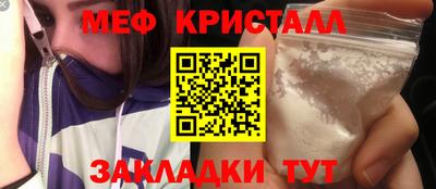 стафф Тулун