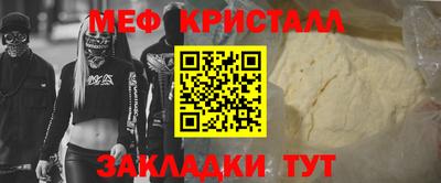 метамфетамин Туймазы