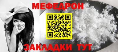 метамфетамин Туймазы