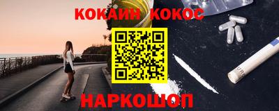 синтетический гашиш Уссурийск