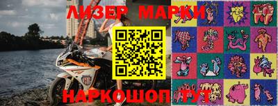 стафф Тулун
