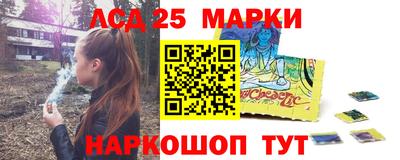 синтетический гашиш Уссурийск