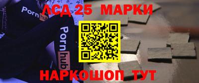 стафф Тулун