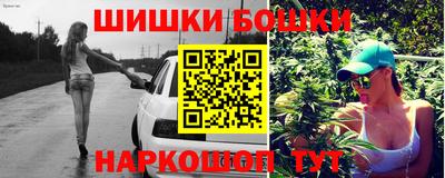 синтетический гашиш Уссурийск