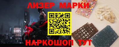 стафф Тулун