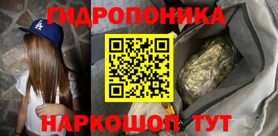 синтетический гашиш Уссурийск