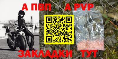 стафф Тулун