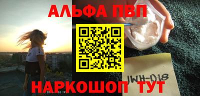 метамфетамин Туймазы