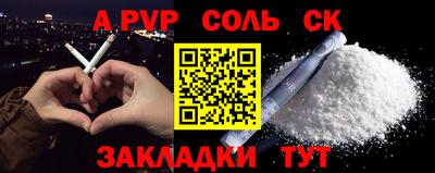 ПСИЛОЦИБИНОВЫЕ ГРИБЫ Усть-Джегута